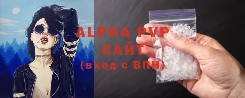 гидра ссылка  где можно купить наркотик  Боровичи  Alfa_PVP крисы CK 